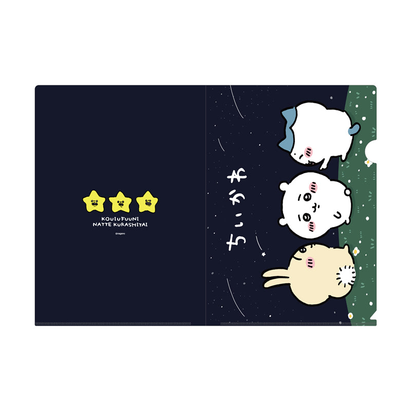 Chiikawa Good Friends Petit Clear File (Looking Back at the Night Sky)