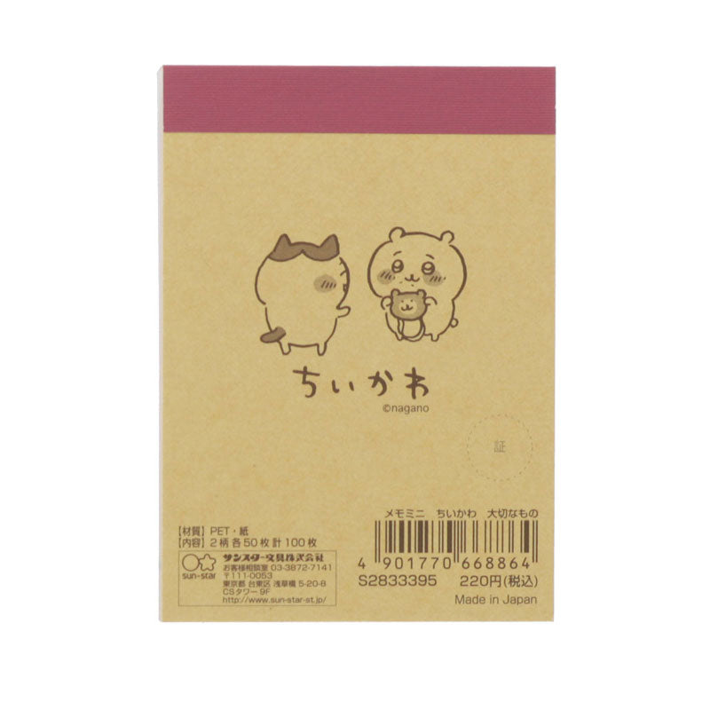Chiikawa Memo Mini Important Things