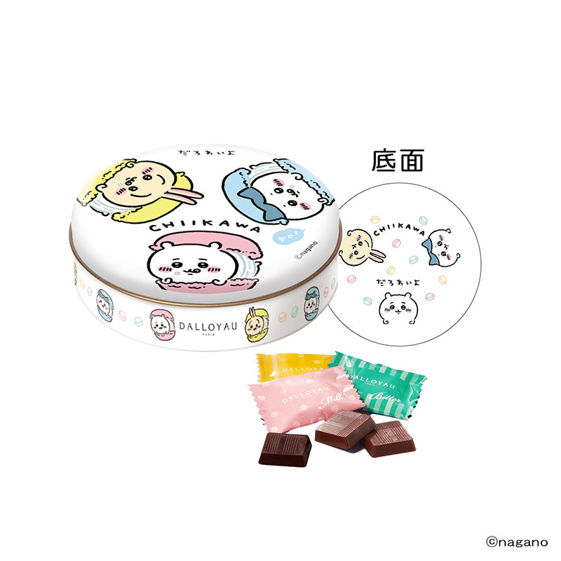 ちいかわ ショコラ（ホワイト）