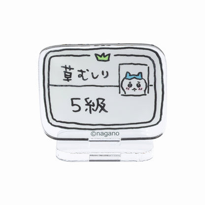 ちいかわ トレーディングアクリルスタンド（もっとなかよし編）（全16種）【BOX】