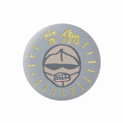 Chiikawa Blind Weaving Fabric Can Badge (All 8 Types) [BOX]
