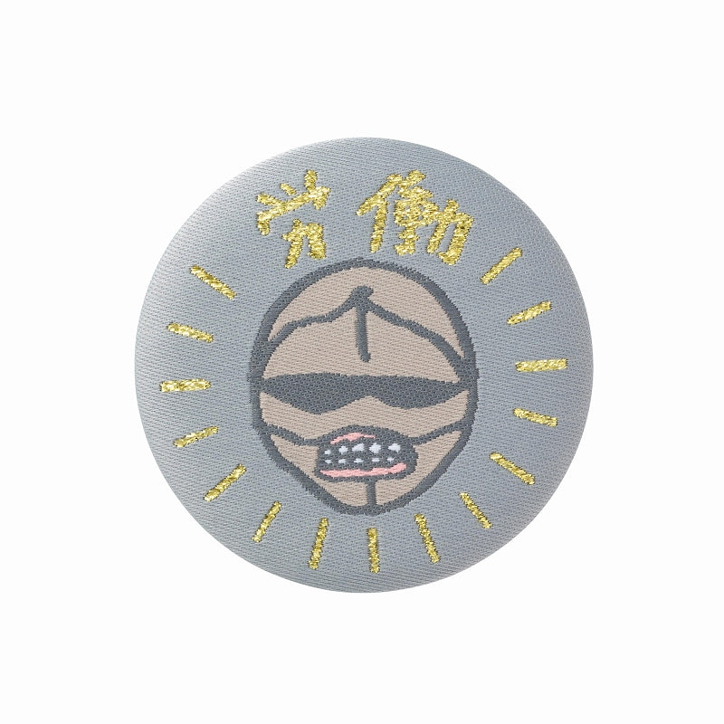 吉伊卡哇 布艺盲盒徽章（全8种）【盒装】