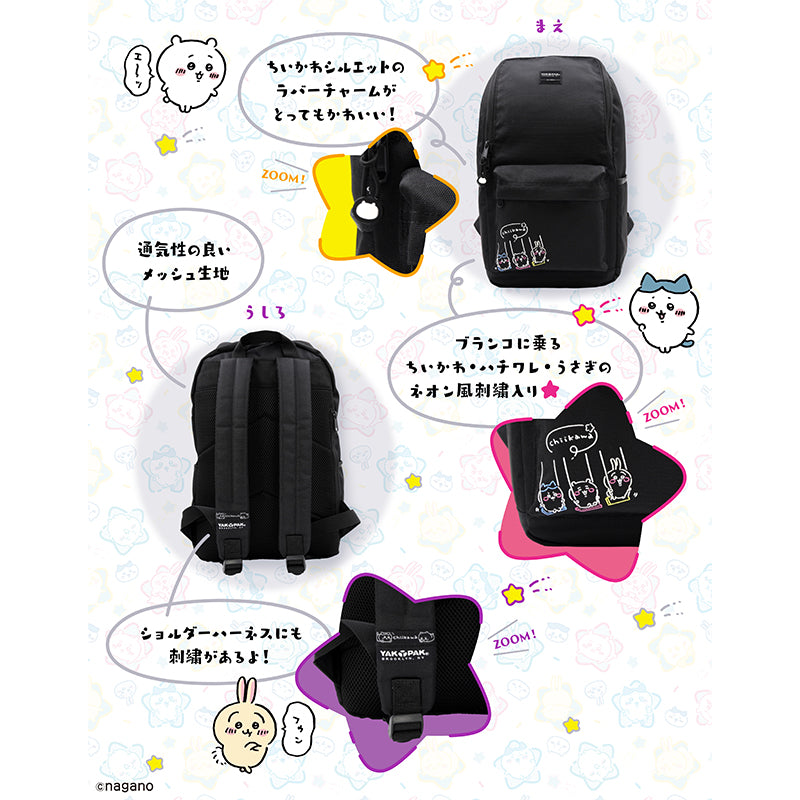 【予約終了】ちいかわ YAKPAK コラボ オープンワイドデイパック（星型カンバッジ付き）【9月上旬より順次発送予定】【クレジットカード決済のみ可】【通常商品と同時購入・配送希望日指定不可】【キャンペーン対象外】