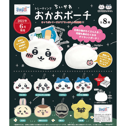 吉伊卡哇 角色系列 盲盒脸部小包【单品】（全8种）