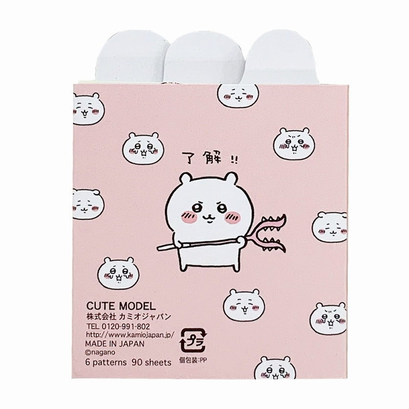 치이카와 파타파타 메모 (치이카와)