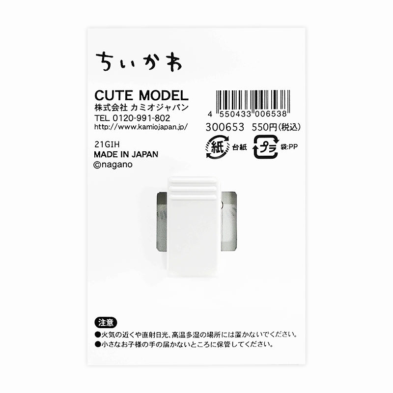 Chiikawa Acrylic Clip (Orange)