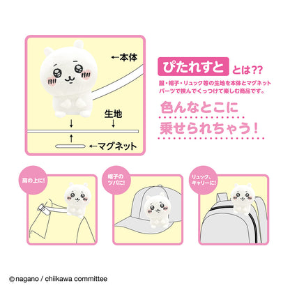 Chiikawa Pitarest Heart Cheeks (Chiikawa)