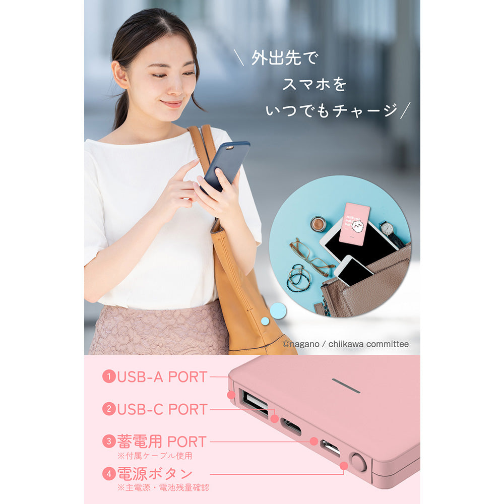 吉伊卡哇 移动电源6800（吉伊卡哇）