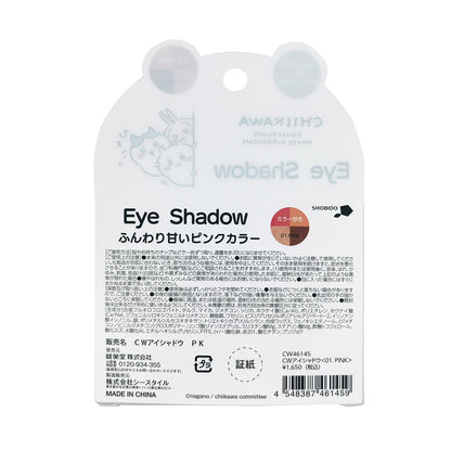 Chiikawa Eyeshadow (01. PINK)