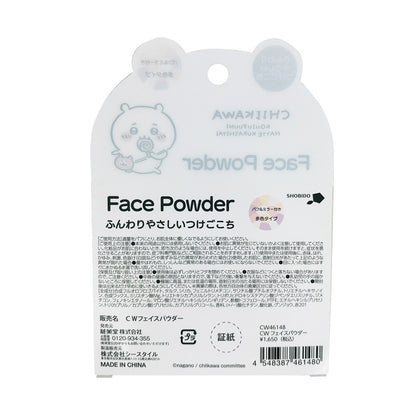 Chiikawa Face Powder