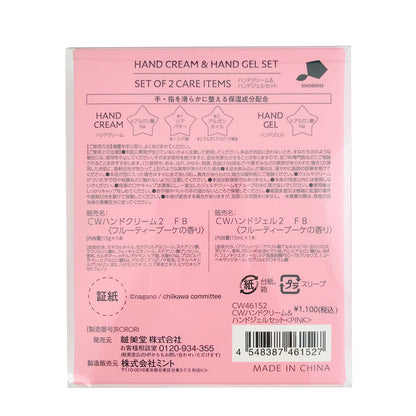 吉伊卡哇 手霜與手部凝膠組合（粉色）