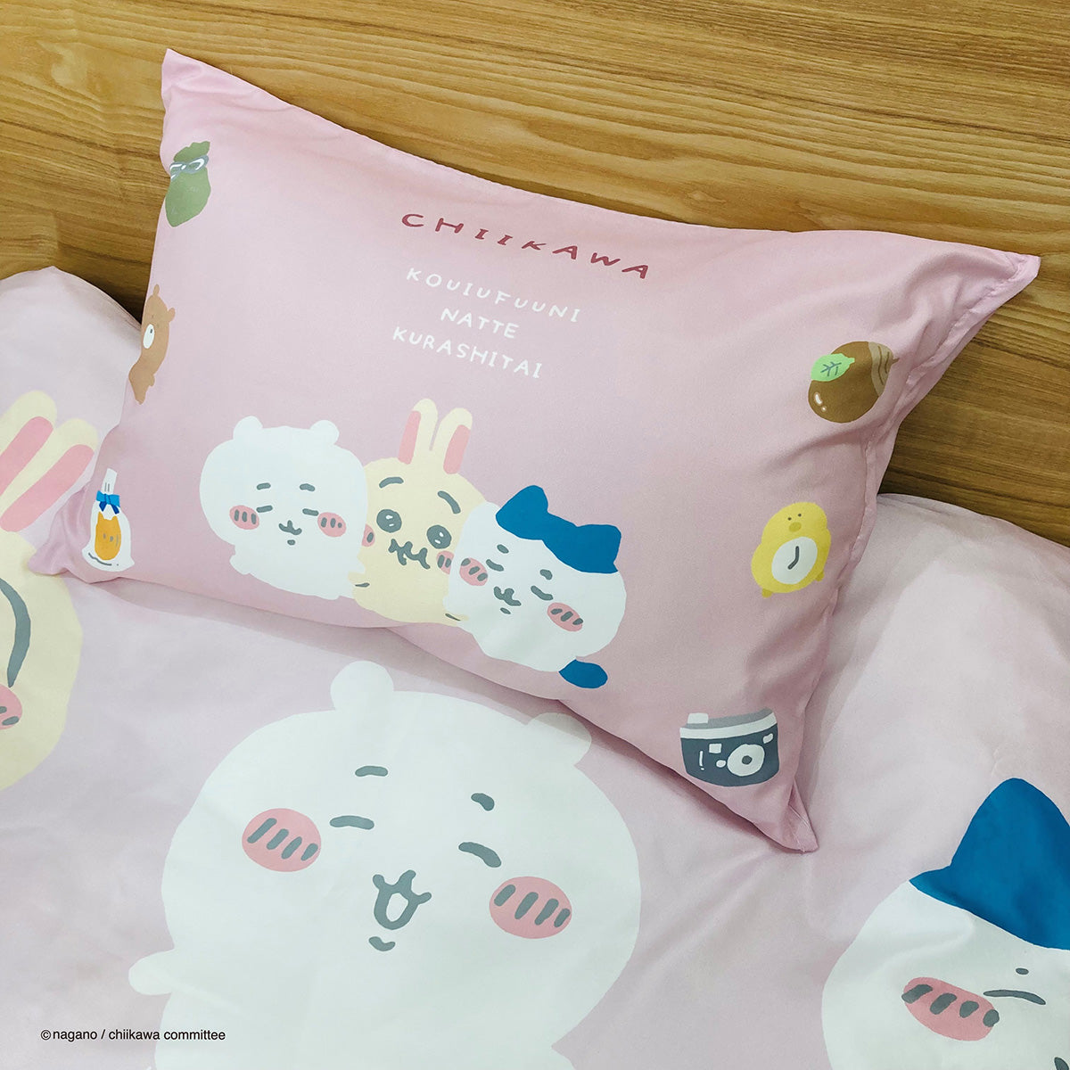Chiikawa Quilt & Pillow Cover 2-Piece Set