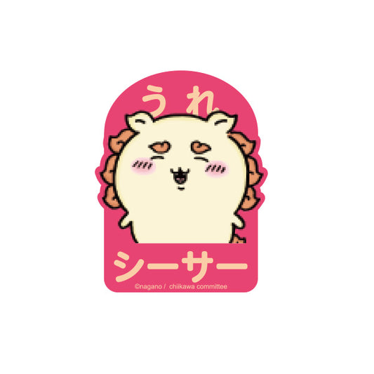 吉伊卡哇 人物贴纸（开心狮萨）