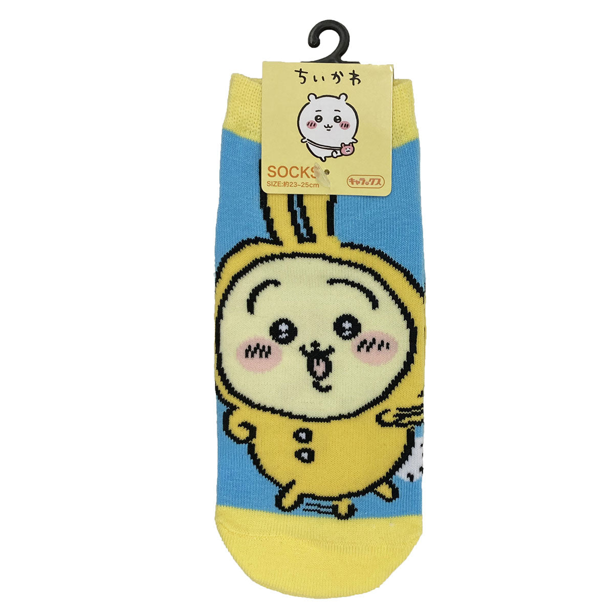 Chiikawa Socks (Usagi Pajamas)