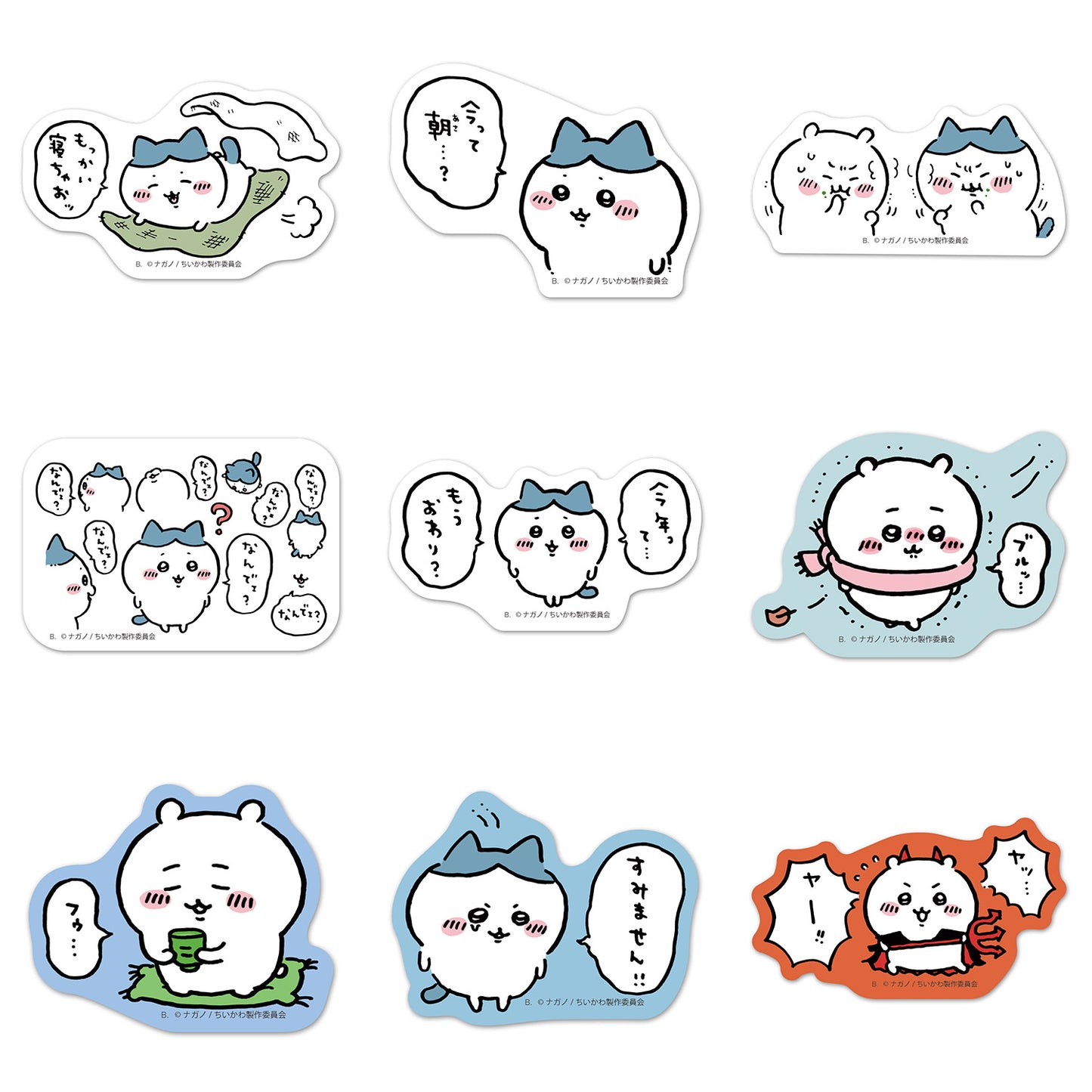 ちいかわ ダイカットステッカーセット2（全16種）1BOX 20パック入
