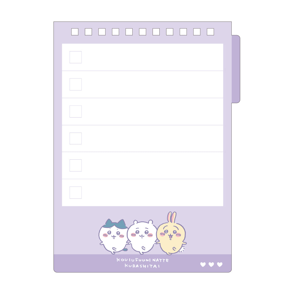 Chiikawa Whiteboard Memo (Purple)