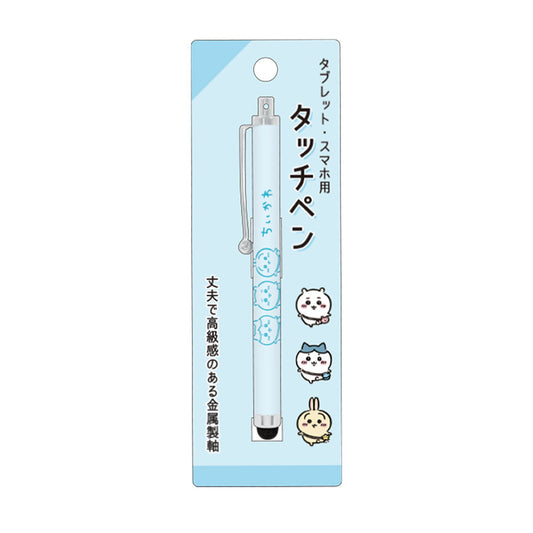 ちいかわ タッチペン（ブルー）
