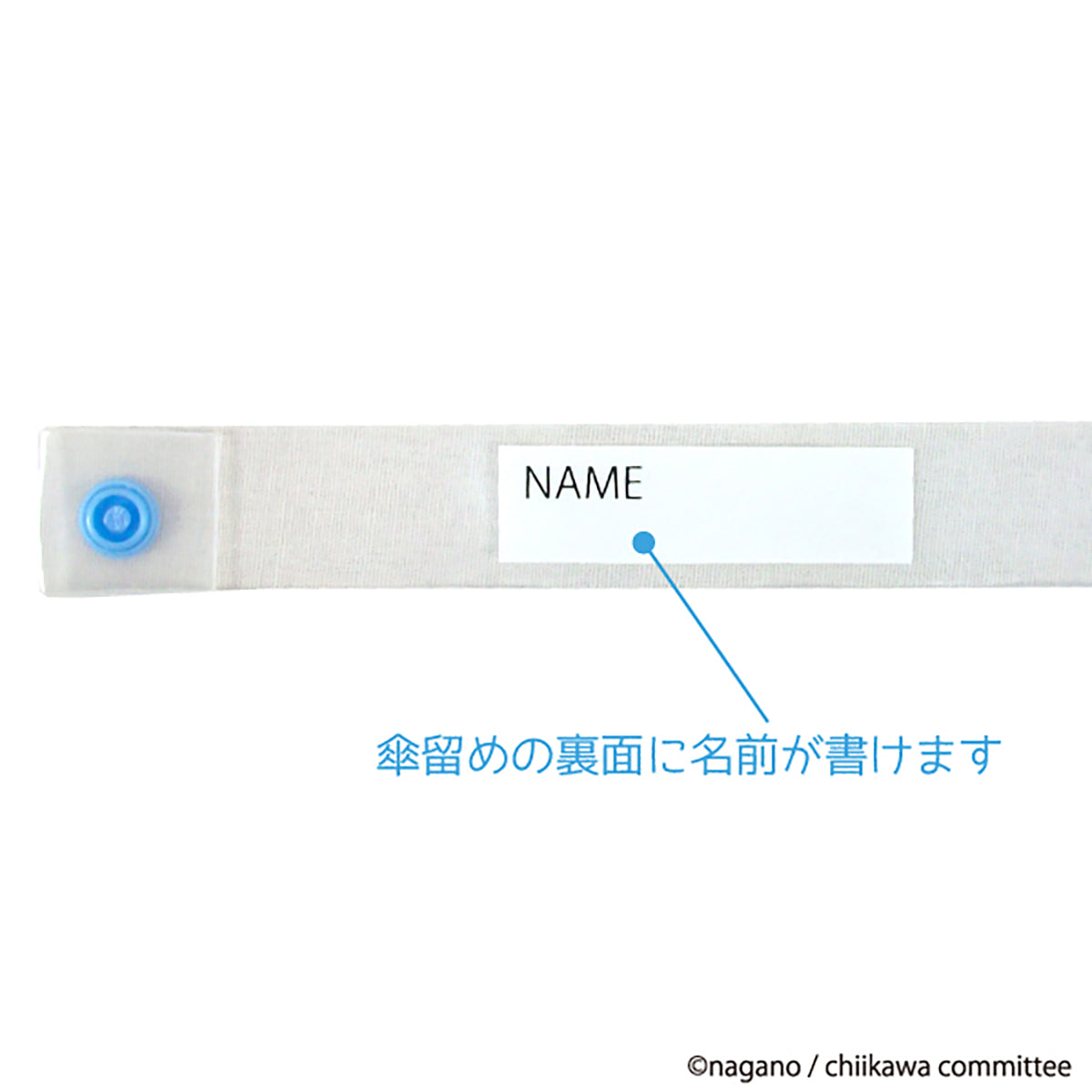 吉伊卡哇 塑膠雨傘 45cm（晚安）
