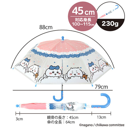 吉伊卡哇 塑膠雨傘 45cm（晚安）