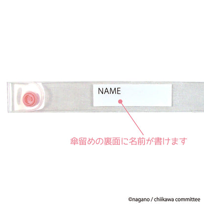 吉伊卡哇 塑膠雨傘 50cm（跑吧）
