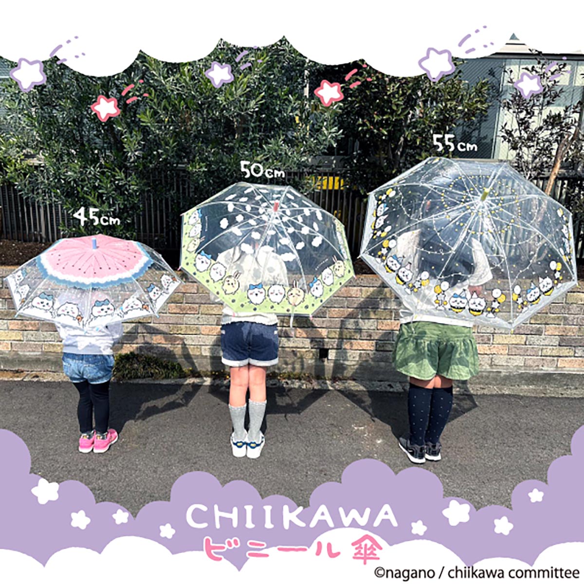 吉伊卡哇 塑膠雨傘 50cm（跑吧）