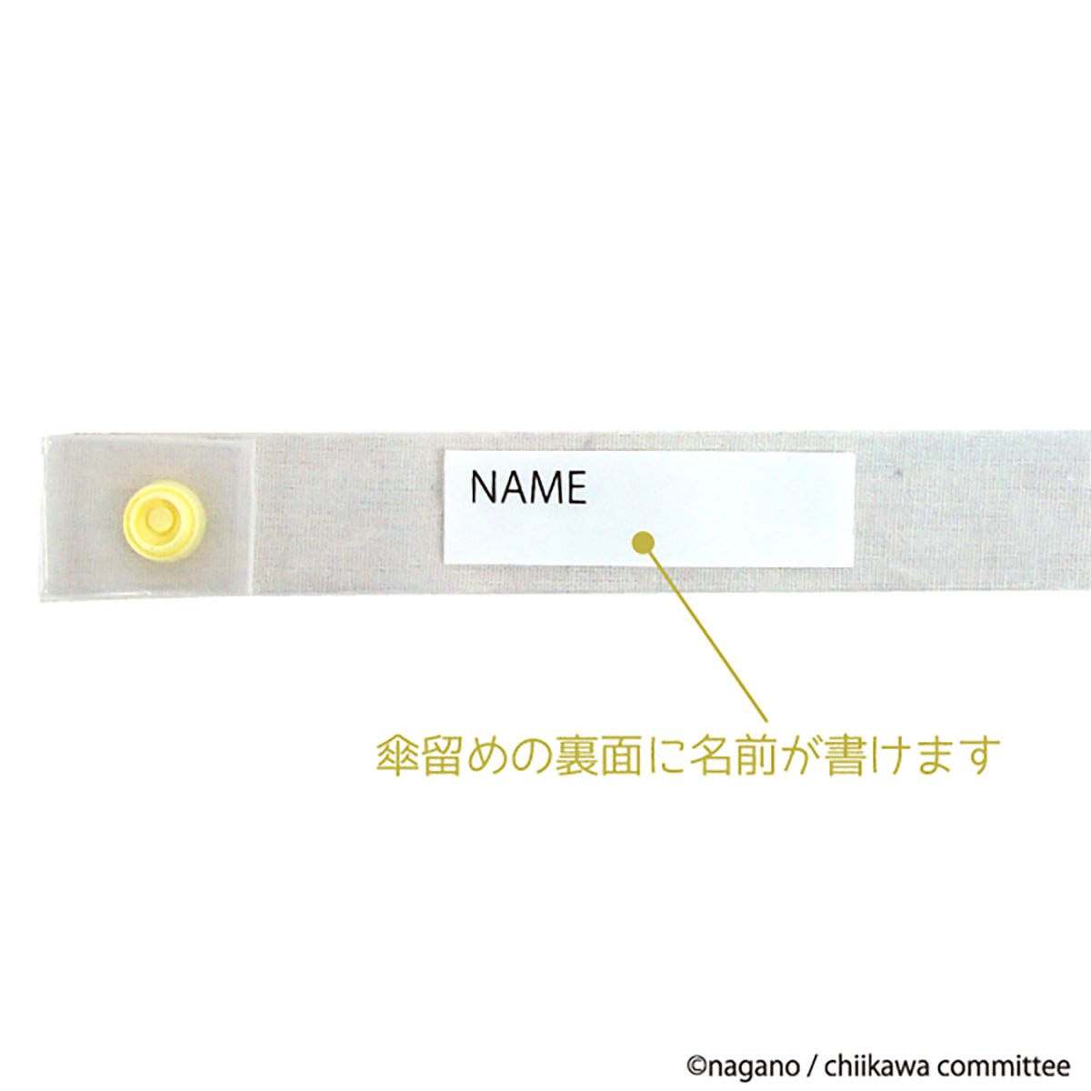 吉伊卡哇 塑膠雨傘 55cm（派對）