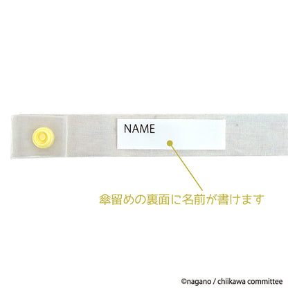 吉伊卡哇 塑膠雨傘 55cm（派對）