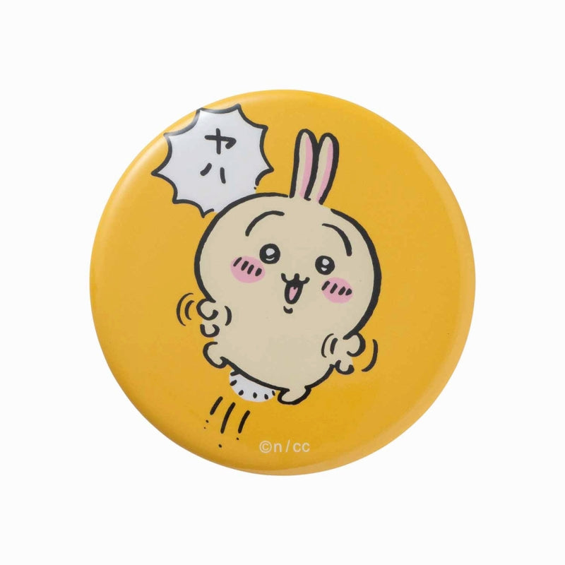 치이카와 트레이딩 캔 뱃지 (즐거운 친구들 편) (전체 15종)