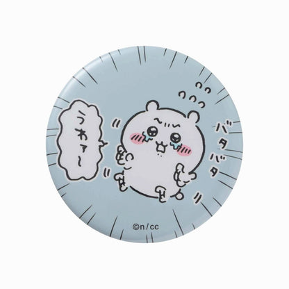 吉伊卡哇 盲盒徽章（快乐伙伴篇）（全15种）