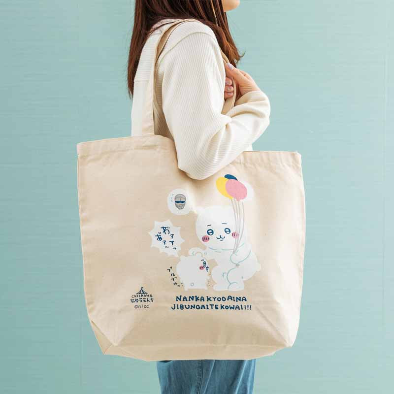 Chiikawa Exciting Amusement Park Large Tote Bag (Costume)