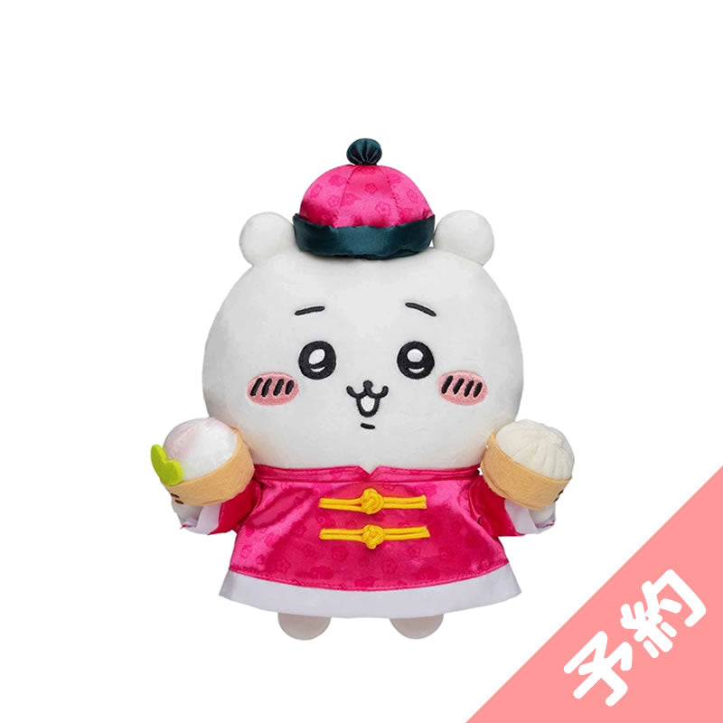 [Pre-order] Chiikawa Chinese Diner Lai Lai Plush S (Chiikawa) (Scheduled for sequential shipping from early November 2022; Cannot be shipped with regular items or specified shipping date; Not eligible for promotions)