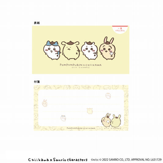 吉伊卡哇×三麗鷗角色 一筆便簽貼（POMPOMPURIN×吉伊卡哇）