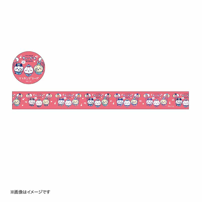 吉伊卡哇 期待遊樂園 大型膠帶S（紅色）