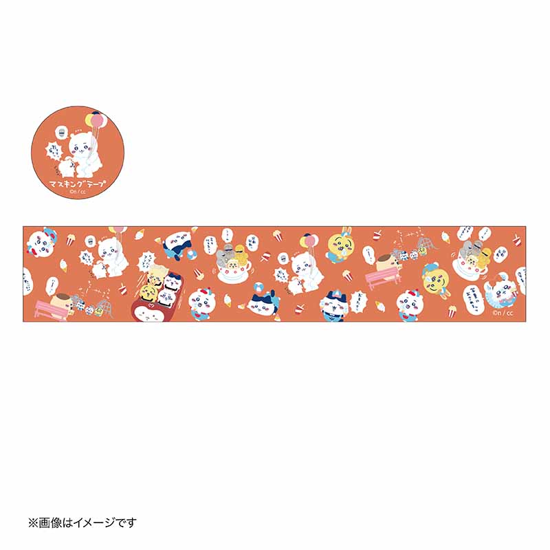 吉伊卡哇 兴奋游乐园 和纸胶带L（橙色）