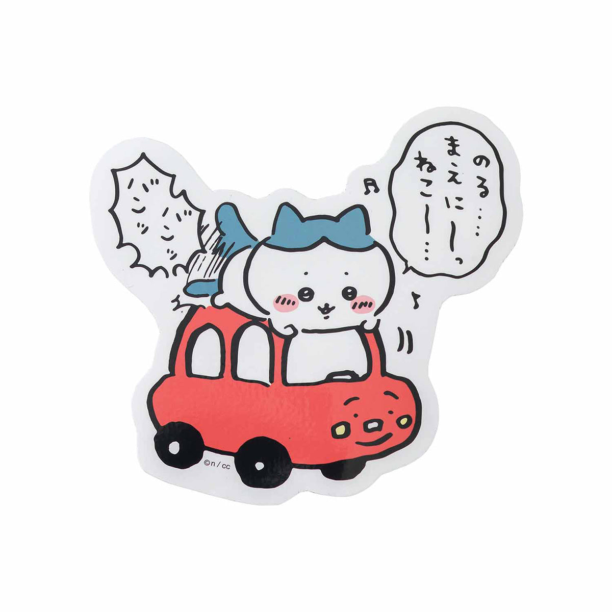 吉伊卡哇 樂趣駕駛！車用磁鐵（八割貓車窗）