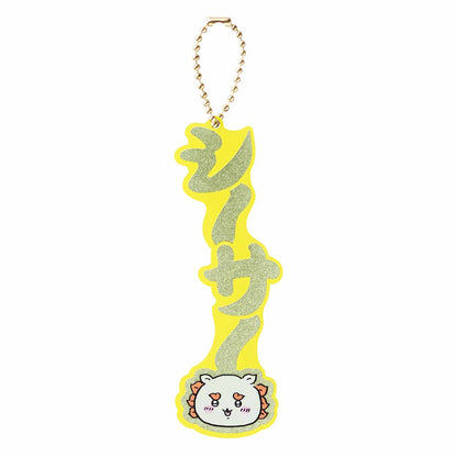 Chiikawa Name Cut-Out Acrylic Key ring (Shisa)