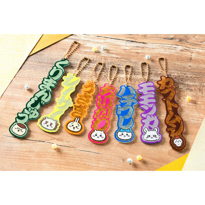 Chiikawa Name Cut-Out Acrylic Key ring (Shisa)