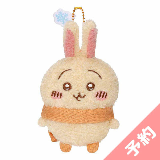【予約】ちいかわ ぬくぬくの装いマスコット（うさぎ）【2023年4月下旬より順次発送予定】【通常商品と同時購入・配送希望日指定不可】【キャンペーン対象外】
