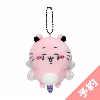 [Pre-order] Chiikawa Chimaera Mascot (Shipping Starts Mid-April 2023, No Combined Orders or Delivery Date Specified)
