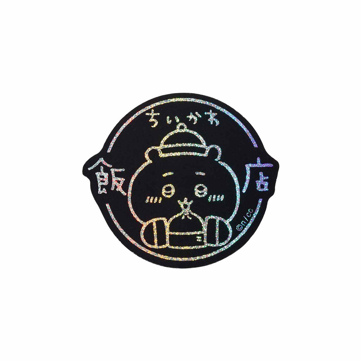 吉伊卡哇餐廳 全息图 貼紙（Logo）