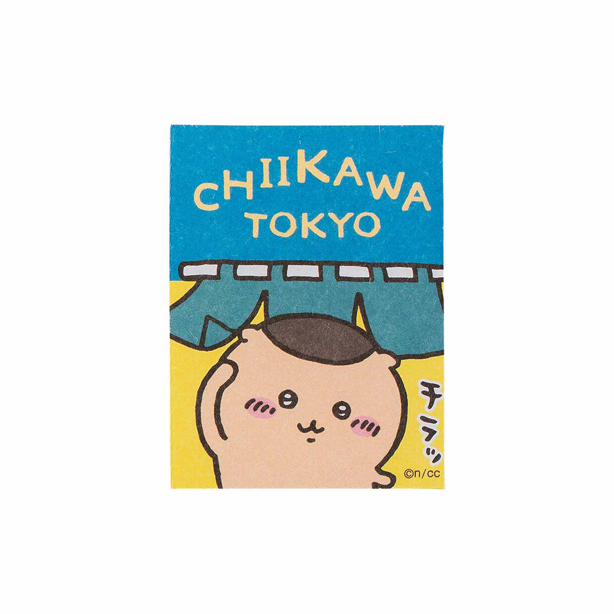 吉伊卡哇 東京特產 可貼於手機的和紙貼紙（栗子饅頭）