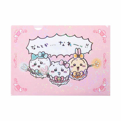 まじかるちいかわ ホログラムA4クリアファイル（なんとか・・・・なれーッ！！）