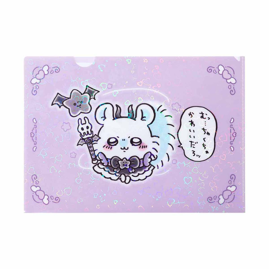 魔法吉伊卡哇 镭射A4透明文件夹（飞鼠）