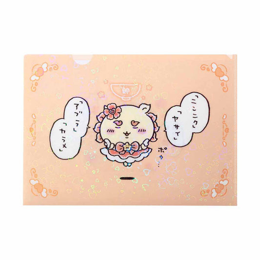 まじかるちいかわ ホログラムA4クリアファイル（シーサー）