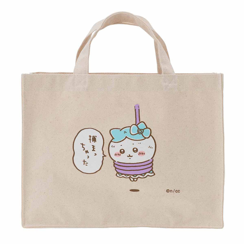 まじかるちいかわ マチつきスクエアトート
