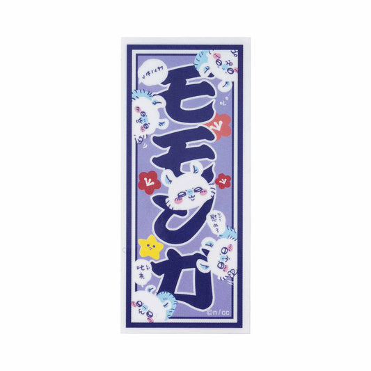 吉伊卡哇 东京特产 可贴手机的贴纸（飞鼠）