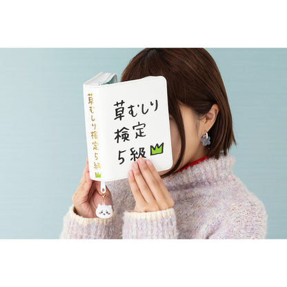 吉伊卡哇 草除檢定5級 書型小包包
