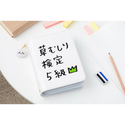吉伊卡哇 草除檢定5級 書型小包包