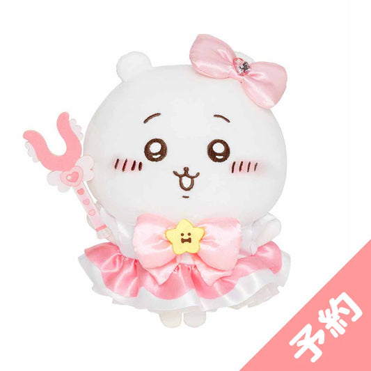 Chiikawa Magical Chiikawa Magical Charge Plush S (Chiikawa) [Pre-order], Expected to Ship in Mid-May 2023]