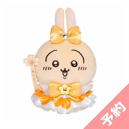 【予約】まじかるちいかわ マジカルチャージぬいぐるみS（うさぎ）【2023年5月中旬より順次発送予定】【通常商品と同時購入・配送希望日指定不可】【キャンペーン対象外】